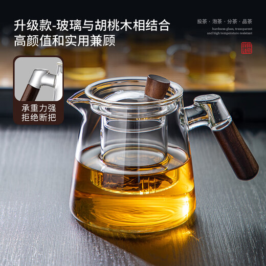 Yihutea (YIHUTEA) glass teapot tea water separation teacup glass teapot office teacup glass tea set Kungfu 600ML transparent Yaxin teapot