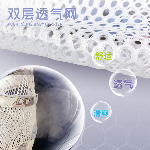 德骊嘉初新生婴儿背带抱娃神器前抱式宝宝简易外出后背式四季通用 网款-仓鼠之家-带护头挡板