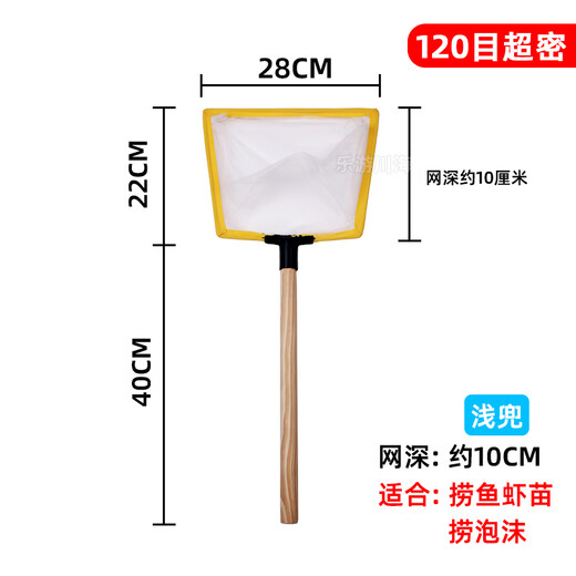 Junkiss Wooden Handle Fishing Net Fishing Net Copying Net Net Pocket Ultra-Dense Fishing Net Pocket Seafood Pond Fish Fishing Net 100 Mesh Fish Tank Fishing Fishing Net Small Wooden Handle Injection Molding Connected 120 Mesh Gauze Copying Net Others