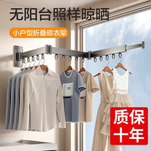 1290 Verdickter, unsichtbarer, zusammenklappbarer Wäscheständer für den Haushalt, wandmontierter Wäscheständer für den Innenbereich ohne Stanzen, dunkles Nachtglas * Zweiteilig – mit Teleskopstange-600.M Nr. 12138* Wäscheständer mit doppeltem Installationszubehör