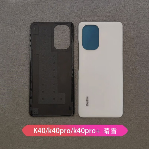 Other original Redmi k40k40pro original glass back cover K40 mobile phone back cover back shell game enhanced version battery cover k40/k40pro/k40pro+ Qingxue back cover