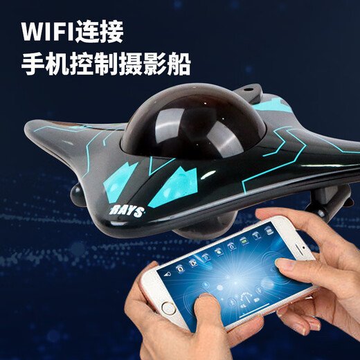 U-Boot-Fernbedienung mit Kamera, WLAN, Handy-Fernbedienung, Sechs-Kanal-Echtzeitübertragung, Unterwasserboot, Mini-Fernbedienung, Schwarz