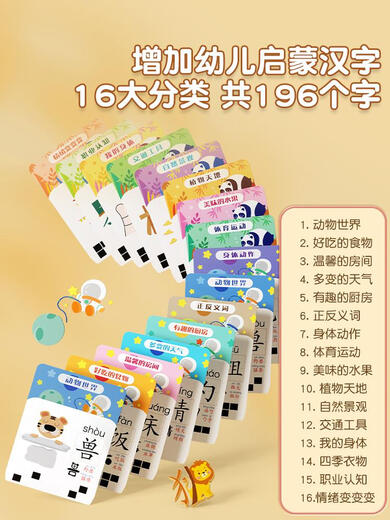 Xiaoyan Cat Beile Literacy Alfiteracy Literacy Machine Learning Machine Educación temprana Artefacto Audio Audio Caracteres de China Toya para niños Máquina de tarjeta de alfabetización Conjunto completo + Tarjetas bilingües chinas e inglesas
