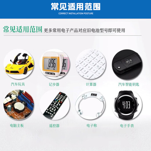 Jiaochi watch battery 377A/33664 button electronic adapter Jiaochi Zhenggang Disney Casio 40,000 kilometers and other quartz watches economical pack 4 pieces of 377a (individually packaged)