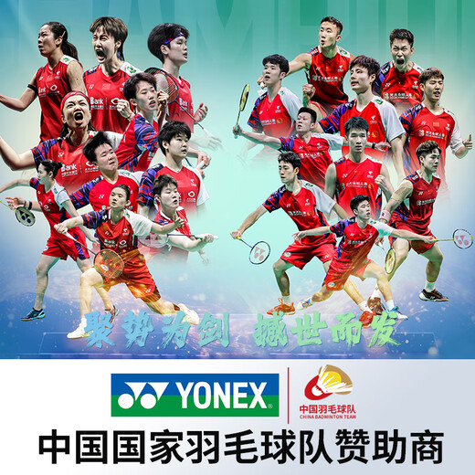 尤尼克斯（YONEX）尤尼克斯羽毛球拍单拍碳素超轻yy天斧白金礼盒9900a 限定款>>白色天斧9900礼盒 YONEX BG-65(拉21~22磅 适合业余