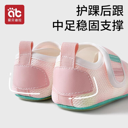 Aibedira baby toddler shoes for babies spring and autumn summer floor shoes for children indoor anti-slip soft socks for infants and toddlers shoes
