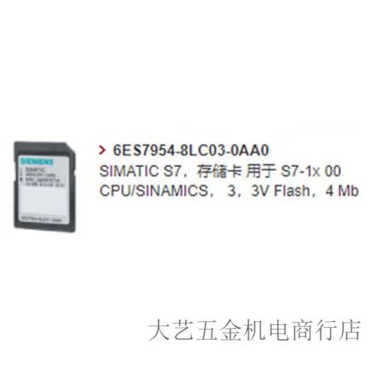 咏幻1500PLC CPU模块1518-4/1517-3/1516-3/1511-1/1513-1 6ES7518-4AP00-0AB0 CPU 15
