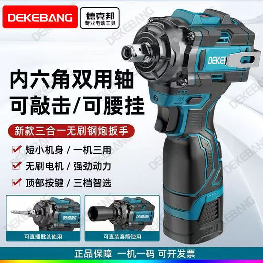 Makita bürstenloser elektrischer Schraubenschlüssel Multifunktionaler Ladungschmelzschlüssel Auto Reparaturregal Holzbearbeitung leistungsstarke Windkanone