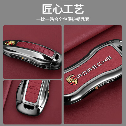 VKR Porsche Key Cayenne Car Case Paramela Macan's Macan Women's 911 Supplies 718 Boucle en cuir modifiée B Bordeaux Red Single Case