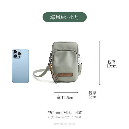 
Lef Pinecone Mobile Bag Small and Lightweight Crossbody Bag Casual Bag Women's Bag 520 Practical Gift