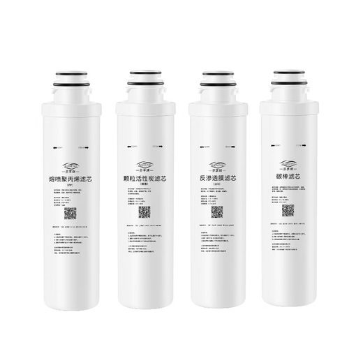 Fenxiangrui adaptiert an Haier Wasserreiniger Filterelement HRO1008/7509/1009/505D/1H61/5009-5 Allgemeines Filterelement PP Baumwollfilterelement