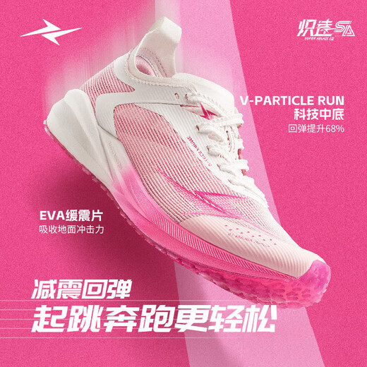 Powerful Blazing 1.5 Full-length Carbon Plate Racing Running Shoes Blazing 1.0 Sports Examination Track and Field Training Competition Sports Shoes Attacking Krypton Fantasy - Streamer White/Obsidian Black 37