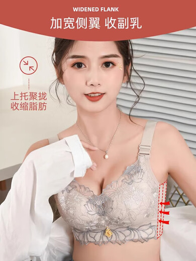 Yu Zhaolins Unterwäsche für Frauen im Sommer, kleine Brüste versammelten flache Brüste, die sie groß, Traaceless, keine Stahlringe, sexy Rücken-BH, Nsdyt-687 Milchgrau 70B (AB Cup, dünner oberer und dicker Boden, ca. 2,5 cm) aussehen lassen.