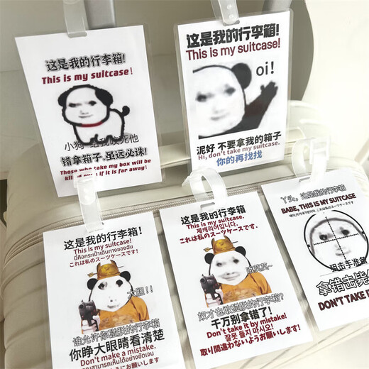 
Tan Beiman funny dragon picture suitcase sign interesting tag suitcase pendant emoticon package spoof Dragon King anti-lost sign [Bold] Dragon picture luggage sign [I see who dares to take it wrong] Anti-lost anti-lost