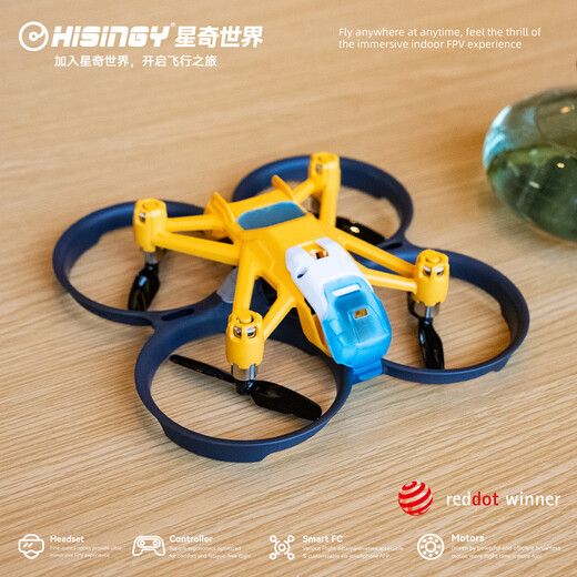 星奇世界 萤火号FPV穿越机入门无人机遥控飞行器套装儿童玩具飞机 萤火号 单机