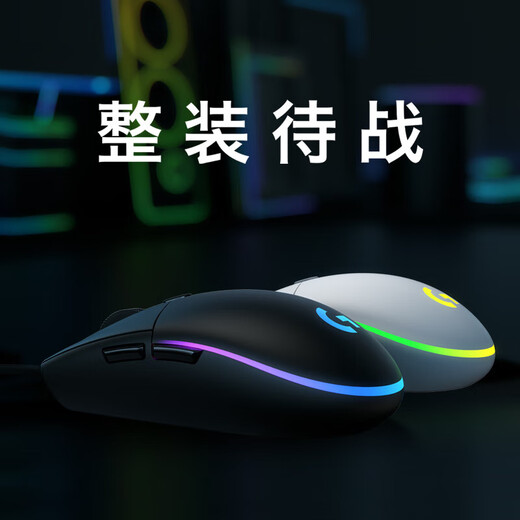 罗技（Logitech）K835机械键盘 G102二代游戏鼠标有线鼠标电竞流光灯效吃鸡鼠标轻量化小手鼠标 K835青轴+红白键帽+G102黑+防滑贴+鼠标垫