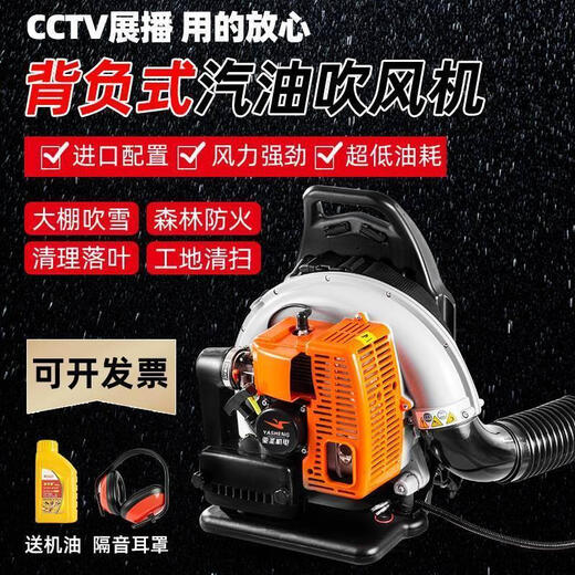 内蒙消防汽油吹风机背负式吹雪机大功率风力灭火机森林灭火四冲程 亚圣154大马力顶配9900(13马力)