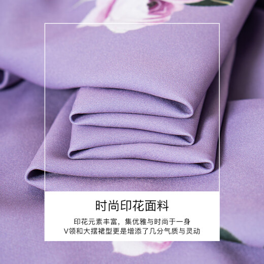 ROEYSHOUSE罗衣时尚印花收腰连衣裙女2025夏季新款优雅花色V领大摆裙子11981 花色 M