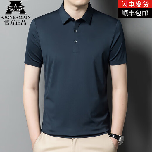 AJGNEAMAIN意大利轻奢品牌短袖t恤翻领男士夏季新款商务休闲纯色半袖上衣服 9858紫红 XL 180码 【建议150-170斤】