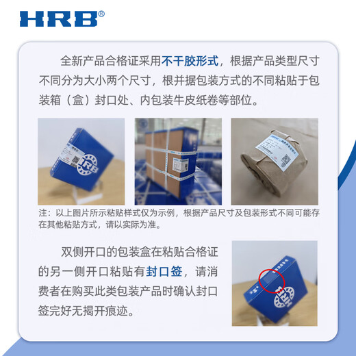 HRB Harbin Bearing 6210 6211 6212 6213 6214 2Z 2RZ Deep Groove Ball 6214-2RZ Glue Seal