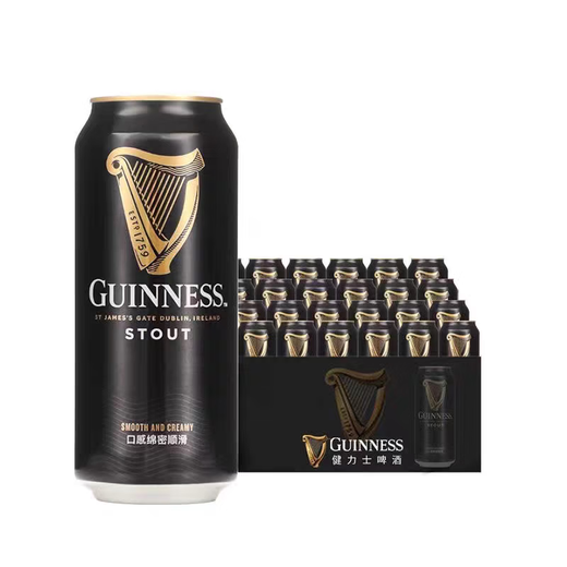 Guinness Stout Nitrogen Stout 440ml