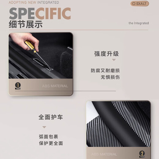 Firehunting Fox Denza N8L special ABS carbon fiber pattern door sill strip trunk guard welcome pedal protection modification accessories ABS carbon fiber pattern 3D door sill strip built-in 4 pieces exclusive for Denza N8L