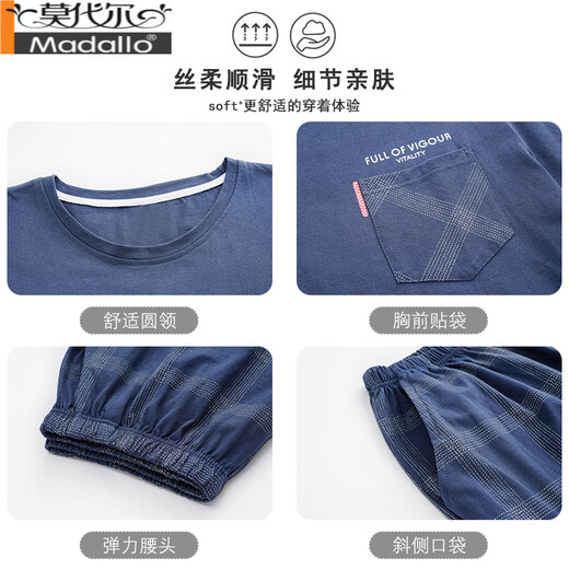 Pajama modal Summer Summer Coton Shorts Shorts à la maison Men de Coton Full Coton Fin Fin Taille pour l'extérieur HD9926 L