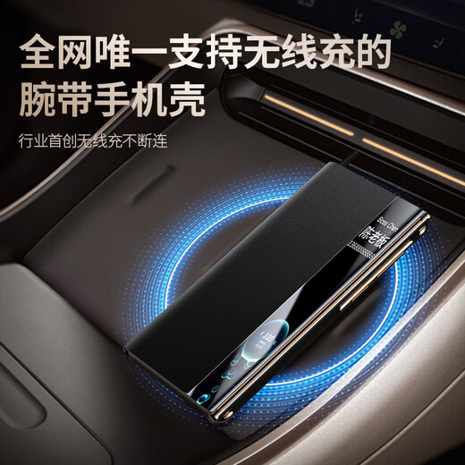 xoomz【隐形铰链腕带】适用华为mateXT手机壳翻盖保护套典藏版三折叠屏真皮支架智能视窗全包超薄男女款 【曜石黑】隐藏腕带 | 伸缩支架 | 肤感真皮