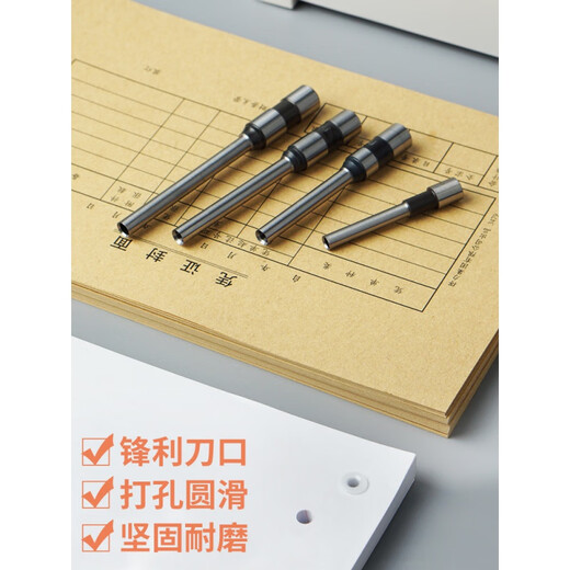 蒋之爱3846钻刀财务会计凭证装订机钻头打孔针空心打孔钻刀铆管适用于38 3846(适用3888 33669 3875 33
