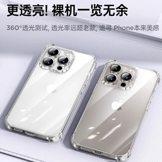 第一卫 DIVI【自带镜头膜】适用苹果14手机壳 iPhone14保护套气囊防摔超薄镜头全包硅胶软壳 【全透明】