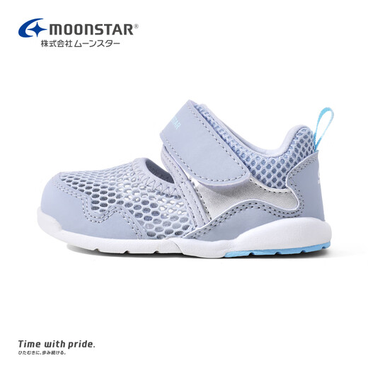 Yuexing Children's Shoes 25th Summer New Product Children's Sandals Boys Toddler Shoes Women's Functional Shoes Infant Breathable Mesh Shoes Gray Silver 24 (Inside Length 15cm Suitable for Feet Length 14.5cm)
