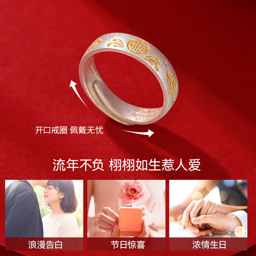 Lao Fengxiang's Auspicious Words Pure Silver Ring for Women, Couple Ring, Practical Living Birthday and Anniversary Gift for Girlfriend and Wife, Lucky Words Koi Single Ring, Free Brand Gift Box