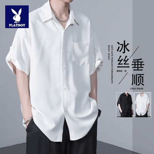 Playboy short-sleeved shirt men's spring and summer thin ice silk cool loose trendy brand Hong Kong style handsome casual drape long shirt 10313/24175 white L