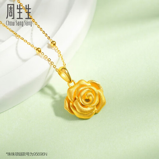 周生生黄金吊坠 玫瑰花 足金挂坠女 不含项链78715P计价3.4克