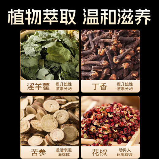 Jisibang delayed wet wipes for men's sexual venting sex toy, long-lasting non-ejaculation Indian oil urine spray artifact 10 pieces