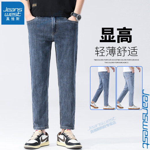 Jeanswest Spring y Summer delgada de nueve puntos pequeños jeans rectos hombres delgados hombres pantalones delgados 9901 azul 32 [sugerido 130-140Jin [Jin iguala 0.5 kg]]]