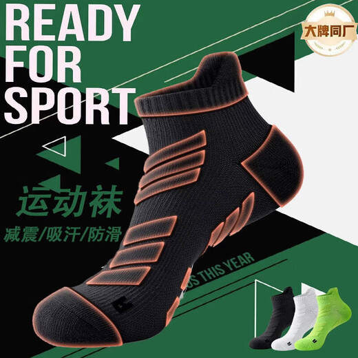 [Calcetines deportivos profesionales] Calcetines deportivos Maratón profesional que corre anti-dodorable transpirable espesas absorbiendo y anti-atleta [sombreado antideslizante que absorbe el choque] 2 negro + 2 blanco + 1 verde / 5 paquetes duales todo tamaño