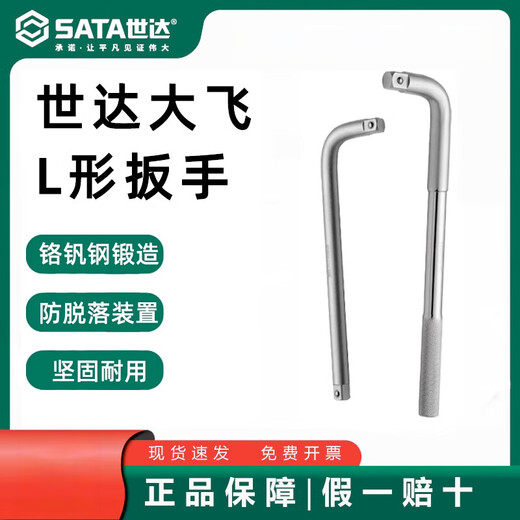 Téléle Sida L en forme de L 12,5 mm3 / 4 à manches lourdes Rod de pliage grande canne de connexion volante 13919/16919/17001 13919 / Big Fast 12,5 mm Big Bend Rod Bend