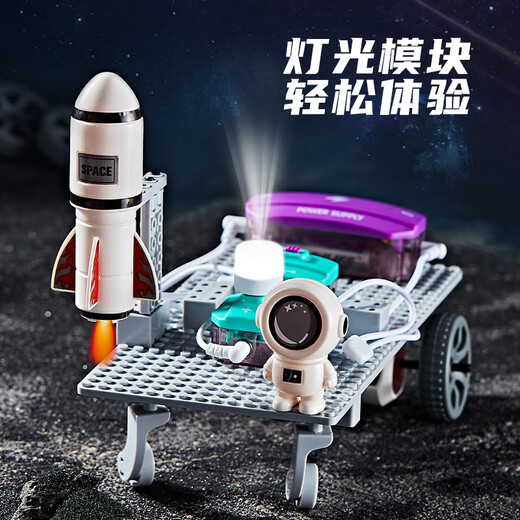 Детские игрушки Aozhijia для детей 8-12 лет, обучающие электронные схемы, строительные блоки, набор для научных экспериментов, подарок на день рождения для мальчиков