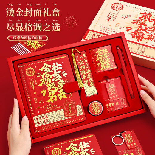 The World on the Left School Graduation Season Gift Notebook Set Gift Box Can be customized Chinese style Business Office Notebook Thousand Miles of Jiangshan Souvenirs Stationery National Trends Cultural and Creative Printable Gold List 6-piece Set [Gift Box Gift Bag Style]