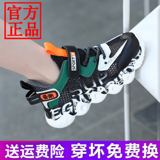 Kinderschuhe für Jungen Laufschuhe für den Sommer Neuen Stil mit mittlerer Kinder-Kindernetzschuhe atmungsaktiv