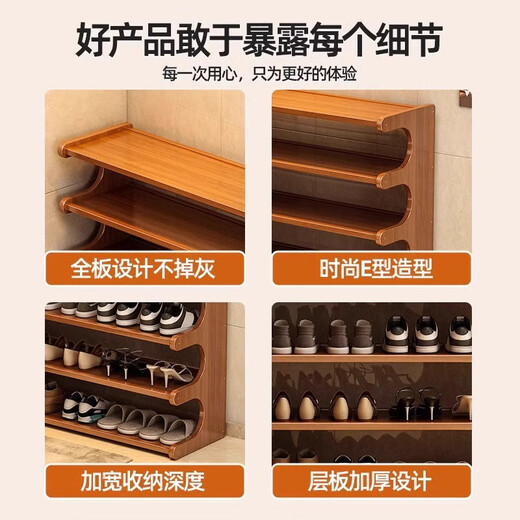 Yubai Wooden Shoe Rack New Nanzhu Simple Shoe Rack Dormitory Simple Shoe Cabinet Home Shoe Rack E-Shaped Shoe Rack Storage Rack Student Brown 6 Layers 100cm Long Recommended by the Store Manager
