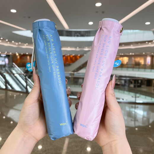 
Japanese authentic wpc parasol super light 120g air air sun protection UV 3 fold vinyl rain sun sun flower shadow super light 16853 blue 3 fold umbrella vinyl anti-UV