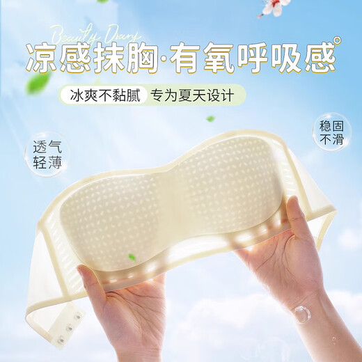 Modale trägerlose Unterwäsche für Damen, rutschfest, Push-up, Anti-Durchhängen, sommerliches dünnes, unsichtbares Schlauchoberteil, nahtloser Eisseiden-Rücken-BH, himmelblau, stabil und rutschfest, kühl und erfrischend. M Empfohlen 95–110 Jin Jin entspricht 0,5 kg 34/75ABC