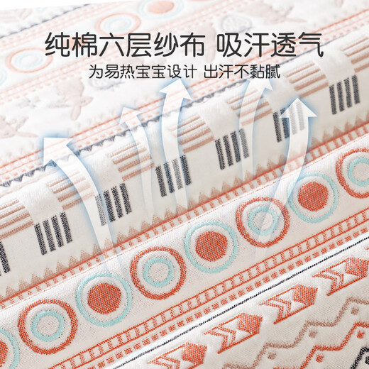 90% new Yanni Bella children's mat summer crib mat soft gauze dormitory breathable sweat-absorbent washable 56*100