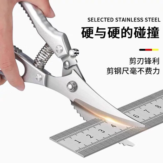 Bangyue, немецкие кухонные ножницы Seiko, мощно режут куриные, утиные и гусиные кости, многофункциональные пищевые ножницы из нержавеющей стали, пищевые ножницы для куриных костей, пищевые немецкие мощные ножницы для куриных костей