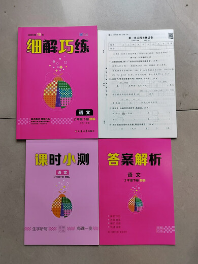 [Alta calidad auto-operada] 2025 SPRIME 63 SISTEMA Explicación detallada y práctica 12346 Grado 2 Matemáticas chinas Educación de personas inglesas Educación Beijing Teachers Edition Qingdao ESTUDIARIOS EXTRANJEROS Edición Matemáticas Qingdao Grado 3 3