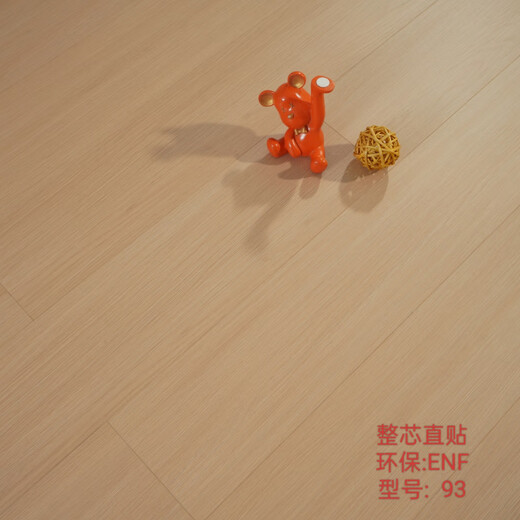 XMSJ3979 new three-layer solid wood floor enf-grade household waterproof wear-resistant lock floor heating word spelling three-layer whole core 9859