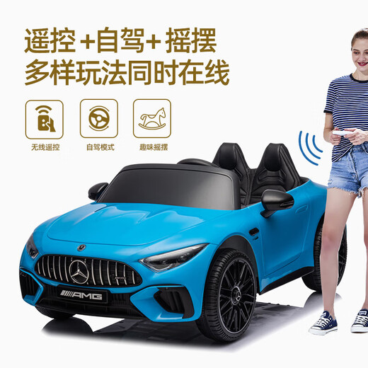 大可奔驰AMG遥控四驱玩具车可坐人男女宝宝小孩大号摇摆汽车四轮跑车 豪华烤漆红+软轮四驱皮座+蓝牙音乐遥控摇摆+便携充
