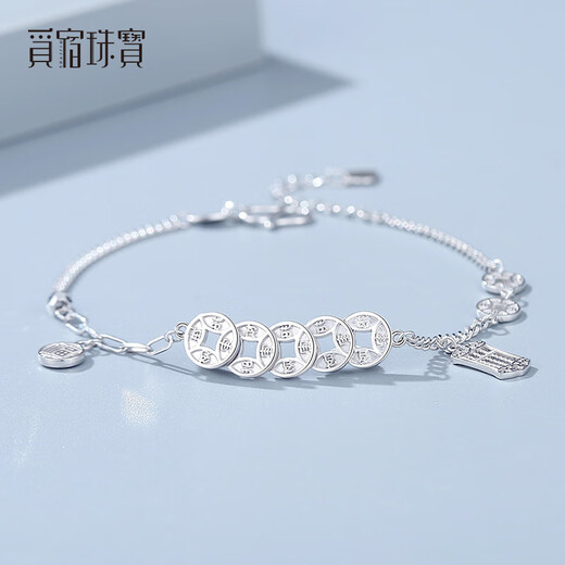 Misu's new pt950 platinum Five Emperors coin bracelet for women, sparkling and lucky platinum copper coin bracelet, birthday gift, version A, weighs 10.0-10.2g, is about 16+2cm long